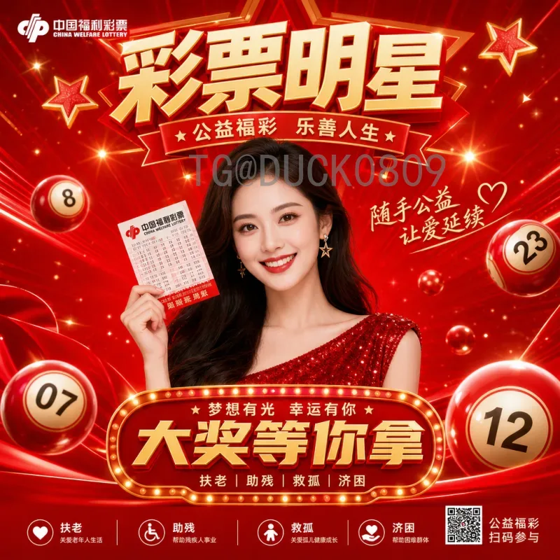 美国2026世界杯预测：东道主能否创造历史？深度分析与展望