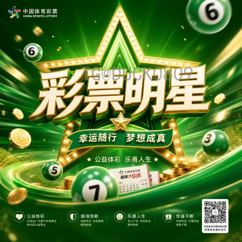 完整2026年国际足联世界杯实时比分时间指南：如何第一时间获取比赛数据