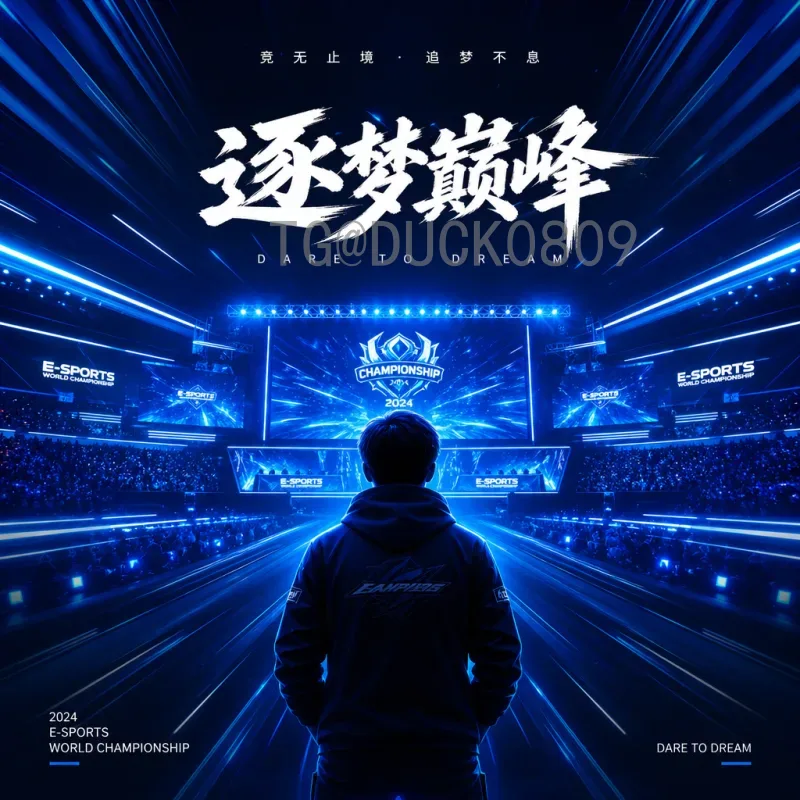 世界杯深度新闻：赛场内外的隐秘故事与全球影响力