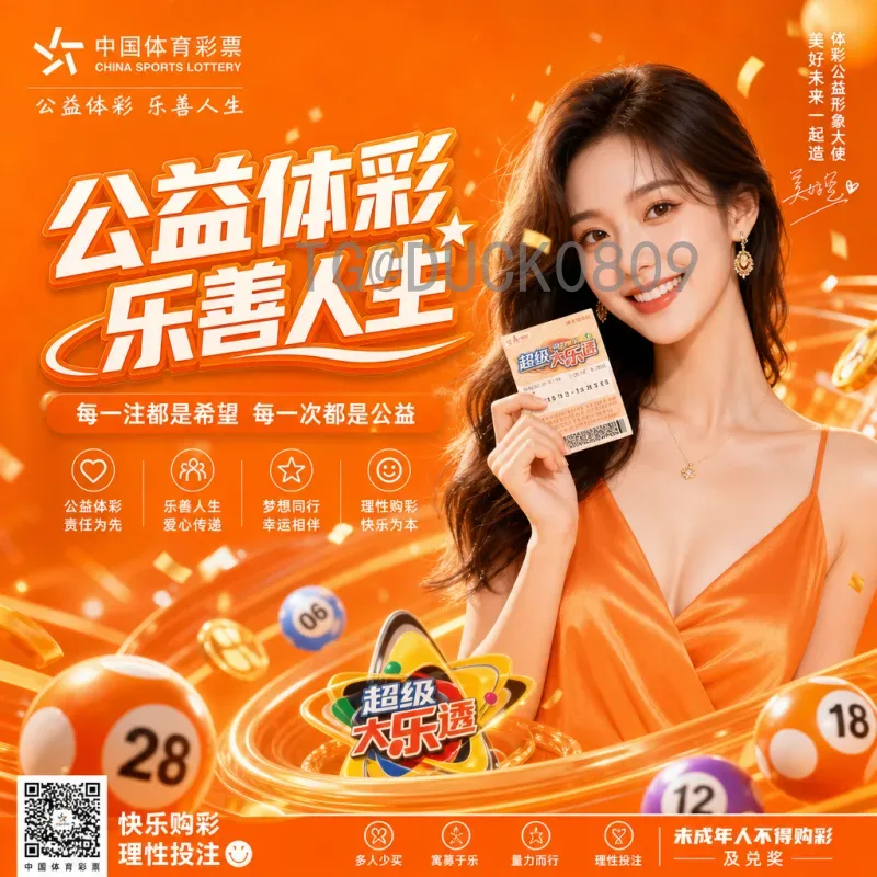 2026世界杯联名款：跨界盛宴点燃足球激情，品牌与球迷的狂欢